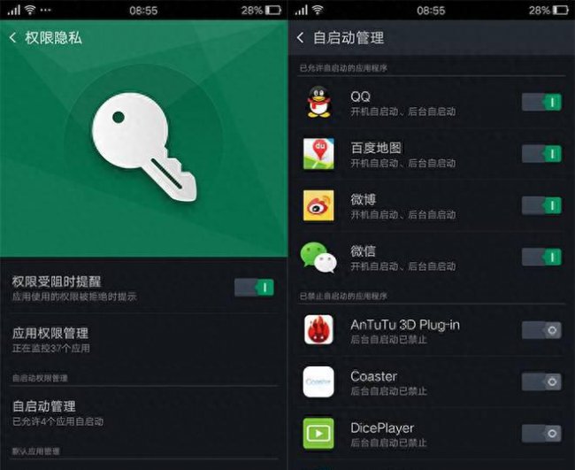 oppor7和r8有什么区别