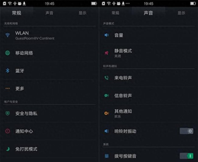 oppor7和r8有什么区别
