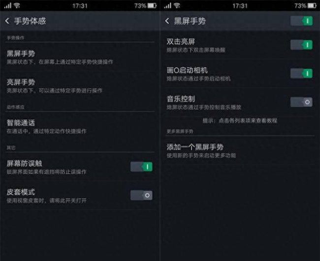oppor7和r8有什么区别