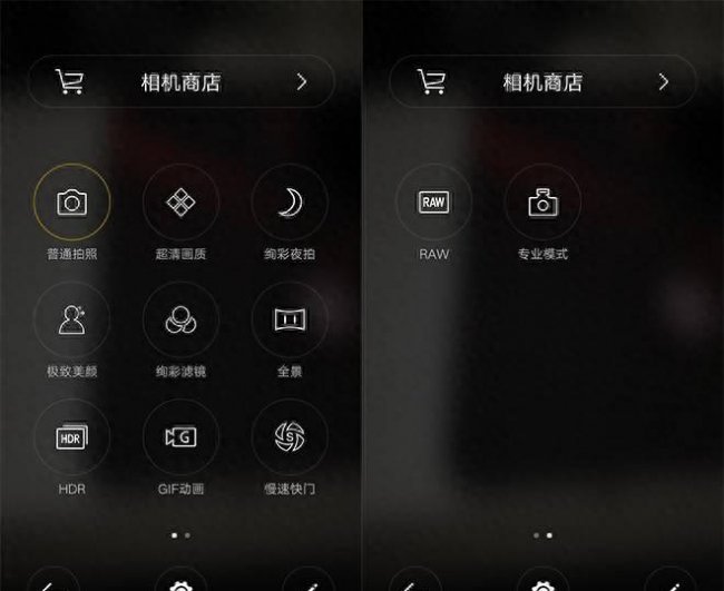 oppor7和r8有什么区别