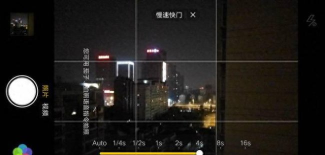 oppor7和r8有什么区别