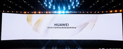 华为p50折叠怎么样 华为p50pocket折叠手机上市时间及价格