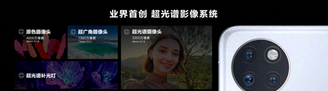华为p50折叠怎么样