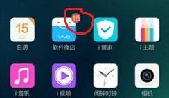 vivox9怎么样设置自动转屏