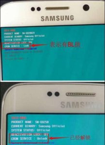 三星Gt9120怎么开机 分享三星手机解锁教程