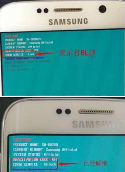 三星Gt9120怎么开机