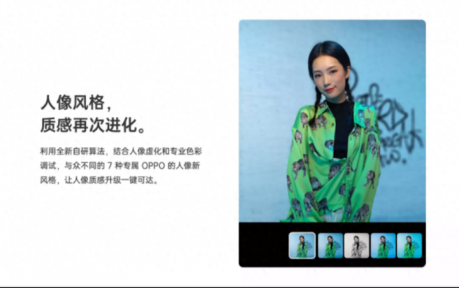 oppoa11x是哪年生产的