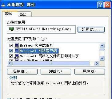 路由器怎么连接两台电脑