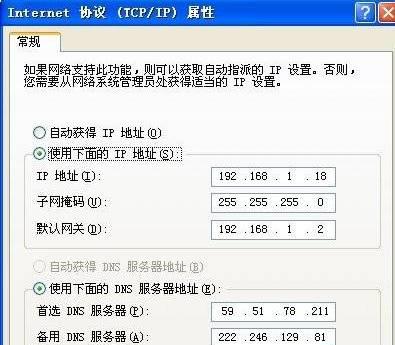 路由器怎么连接两台电脑