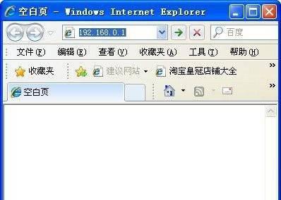 路由器怎么连接两台电脑