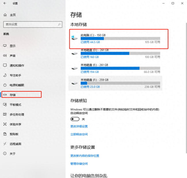 怎么清理笔记本电脑内存