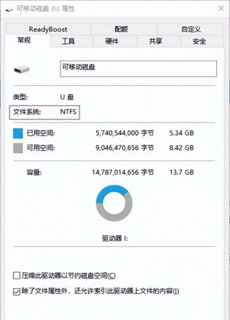 u盘打不开了怎么修复