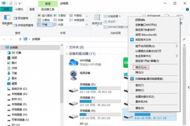 u盘打不开了怎么修复