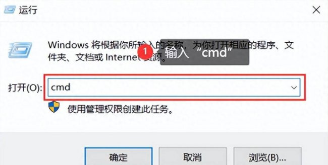 windows10定时关机怎么弄