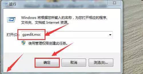 桌面有图标删不掉怎么办