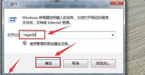 桌面有图标删不掉怎么办