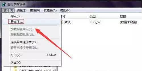 桌面有图标删不掉怎么办