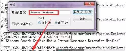桌面有图标删不掉怎么办