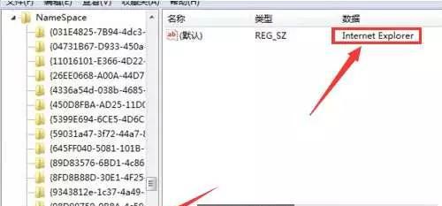 桌面有图标删不掉怎么办