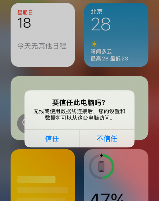 怎么把iphone照片传到电脑
