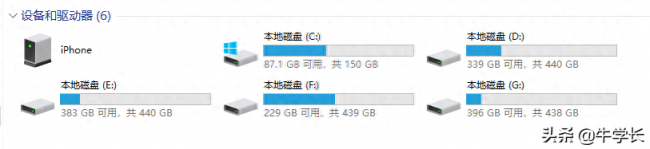 怎么把iphone照片传到电脑