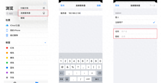 怎么把iphone照片传到电脑