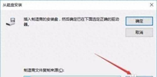 手机驱动怎么安装
