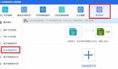 手机驱动怎么安装