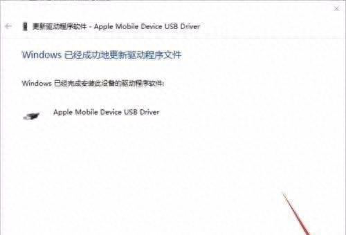 手机驱动怎么安装
