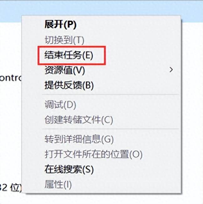 cpu使用率高怎么回事