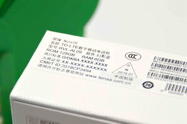 华为荣耀note10哪年出的