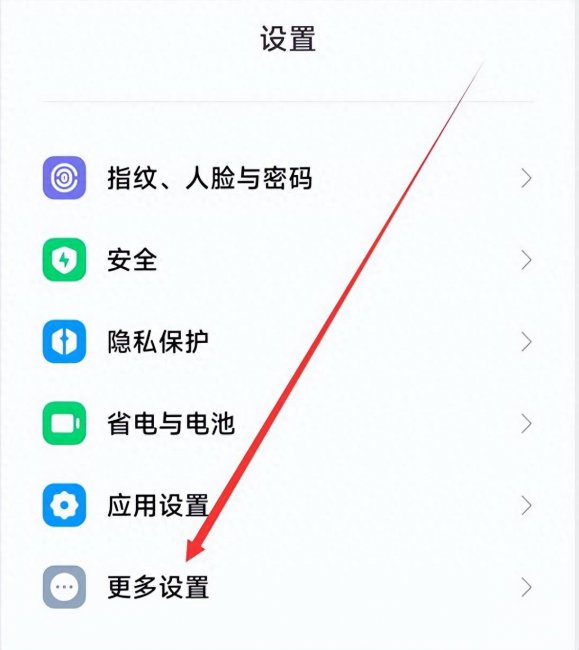 麦芒手机怎么设置时间