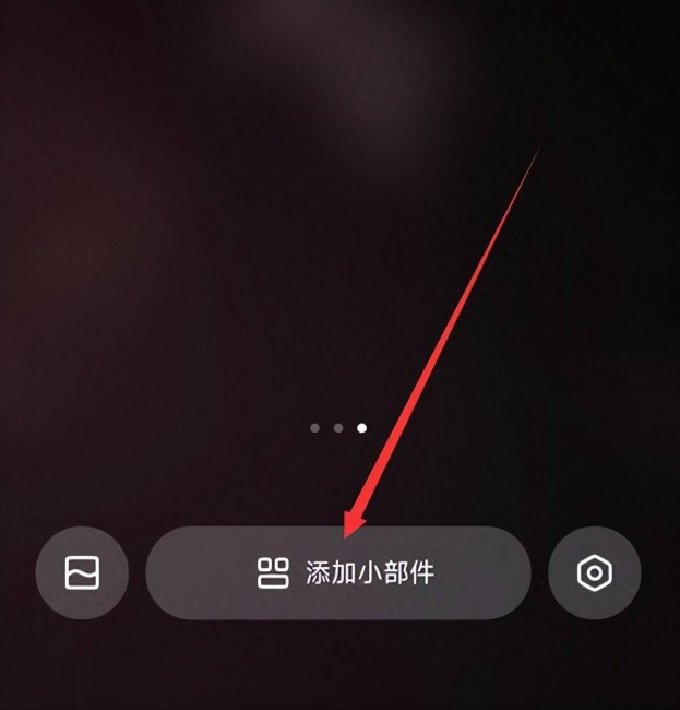 麦芒手机怎么设置时间