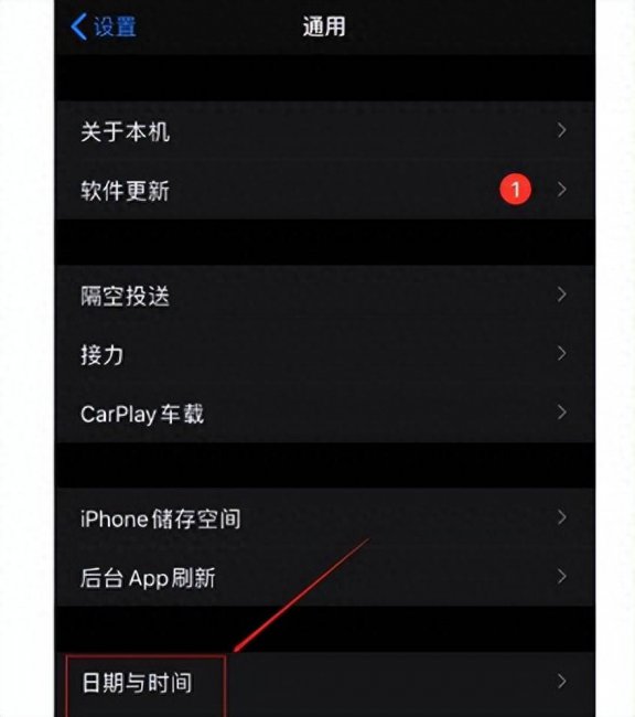 麦芒手机怎么设置时间