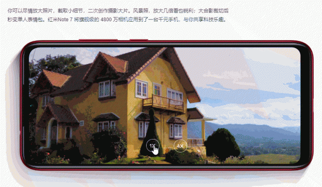 红米小金刚是什么型号