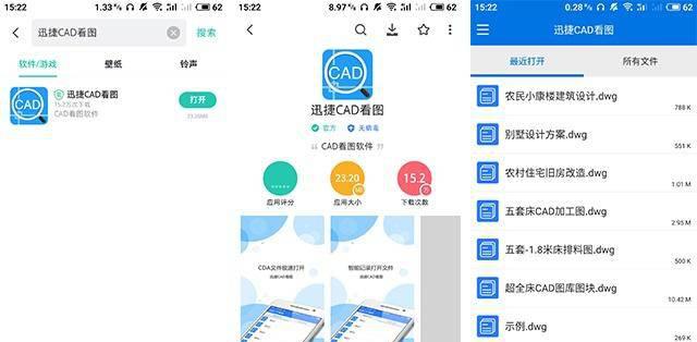 红米小金刚是什么型号