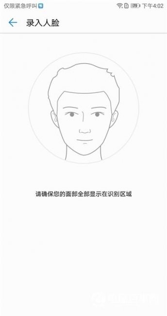 华为畅享8e是什么型号