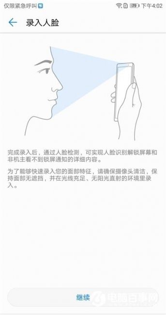 华为畅享8e是什么型号