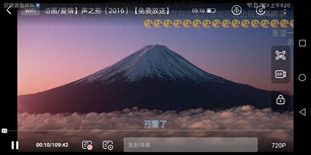 华为畅享8e是什么型号