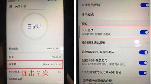 华为x1平板如何解锁