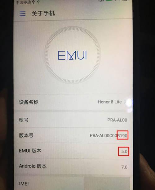 华为x1平板如何解锁