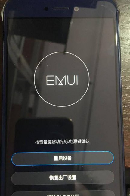 华为x1平板如何解锁