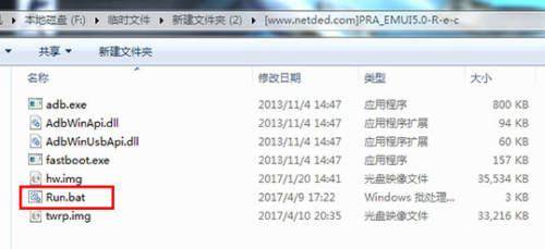 华为x1平板如何解锁
