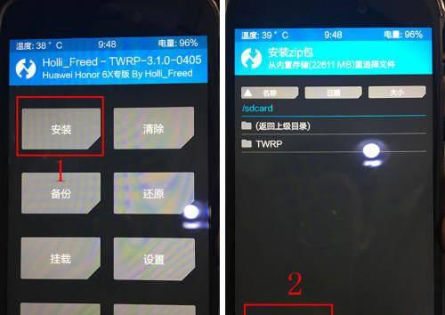 华为x1平板如何解锁