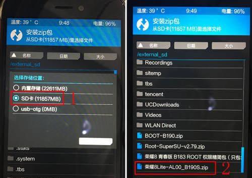华为x1平板如何解锁