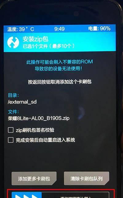 华为x1平板如何解锁