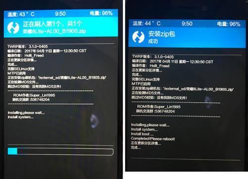 华为x1平板如何解锁