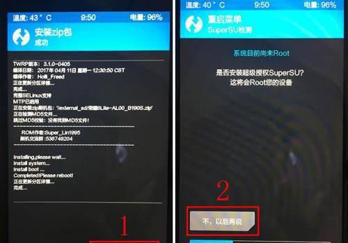 华为x1平板如何解锁