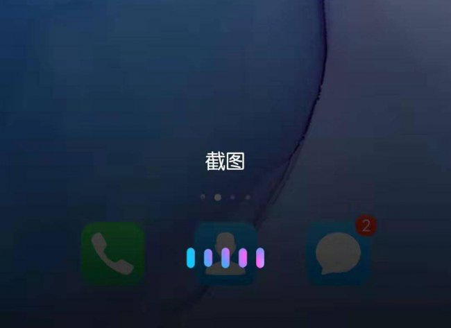 华为手机怎么截屏