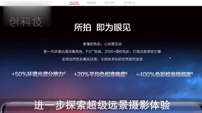 华为p50是哪年上市的